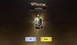 最新和平精英的军需爆料,神秘军装亮相，战场风云再起！