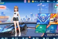 飞车最新爆料地图下载,畅游未知领域，探索极限速度之旅