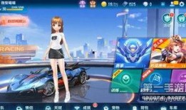 飞车最新爆料地图下载,畅游未知领域，探索极限速度之旅