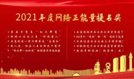 新闻爆料正能量,共筑美好——新闻爆料中的正能量故事