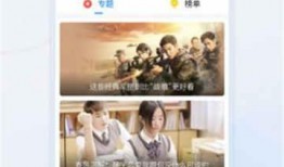 樊小妹爆料视频大全下载,揭秘幕后真相，带你领略网络热点