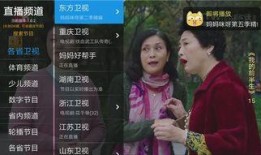 电视猫在线观看,畅享海量影视资源，轻松追剧新体验