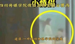 56秒爆料视频,热门事件背后惊人真相