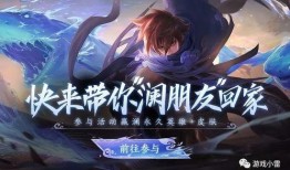 澜王者新皮肤爆料最新