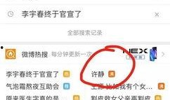 广州事件爆料最新消息视频,视频揭露惊人内幕