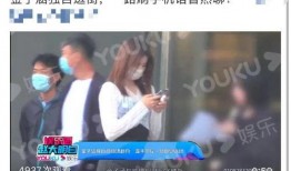 男团嫂子爆料视频,独家内幕大公开