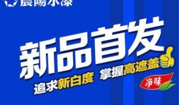 晨泉集团爆料最新消息新闻
