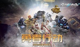 使命最新神话角色爆料图,揭秘使命最新神话角色神秘面纱