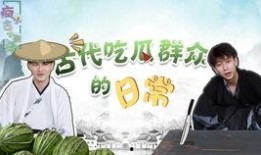 娱乐吃瓜兄弟是谁啊,网络红人的崛起与影响力