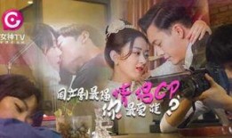 北妹传奇在线观看,揭秘网络直播背后的传奇人生