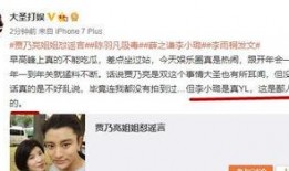 狗仔爆料薛之谦视频播放,薛之谦神秘视频引发热议