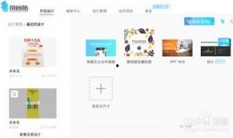 新闻爆料图文怎么做的啊,如何打造引人注目的新闻视觉冲击