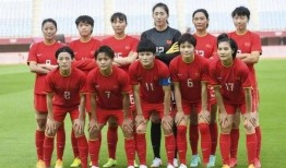 热点爆料女足直播视频回放,精彩瞬间回顾