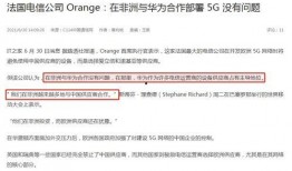 外媒最新爆料华为事件,外媒揭秘背后真相与影响