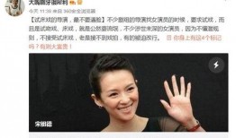 宋祖德爆料娱乐圈的事,揭秘明星背后的秘密