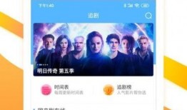 樊小妹爆料视频大全下载,揭秘幕后真相，带你领略网络热点