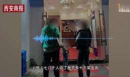 浙江爆料事件视频播放,视频曝光引发社会关注