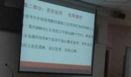 青岛二中自招爆料视频,揭秘招生内幕与真实情况