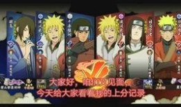 火影忍者手游情报君最新爆料直播,新角色、新技能、新活动大曝光！