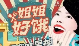姐姐饿了手机在线观看