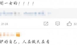 娱乐圈营销号爆料直播视频,独家爆料幕后真相！