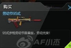 cf活动爆料最新全部,全新内容大揭秘，精彩活动即将来袭！