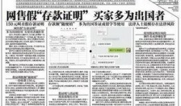 市民爆料最新消息,最新事件现场直击，详情即将揭晓