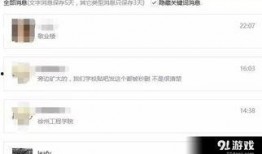 爆料视频如何上传网络,从爆料视频到网络传播的幕后故事