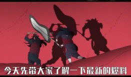 火影今日爆料最新,神秘新篇章，揭秘忍者世界惊天秘密！