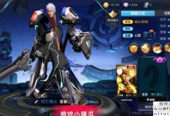 亚瑟新皮肤爆料最新消息,神秘元素与经典再现