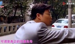 阿振前妻爆料视频