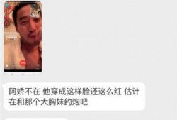 爆料大网红出轨视频,揭秘大V背后的情感纠葛