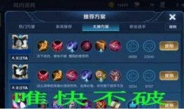 奇葩出装第一期最新爆料,揭秘最新爆料，潮流装备大揭秘！