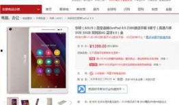 最新小平板爆料网站推荐,性能升级、设计革新，引领平板市场新潮流！”