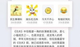 网易新闻花边八卦爆料,娱乐圈最新花边八卦大揭秘！