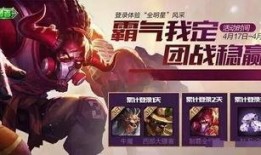 新皮肤最新爆料信息,炫酷特效与独特设计，带你领略游戏新风采