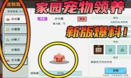 迷你最新版本爆料,全新功能与升级亮点抢先看