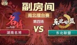 湖南名将爆料视频最新版,揭秘事件背后惊人真相