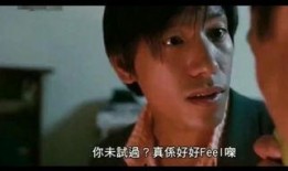 肉欲横陈在线观看,一场禁忌的视觉盛宴