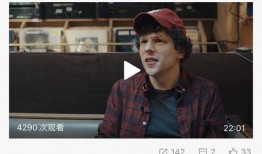 加菲最新爆料新闻视频,揭秘娱乐圈惊人内幕！