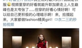 圈内爆料营销女王,圈内爆料背后的商业智慧