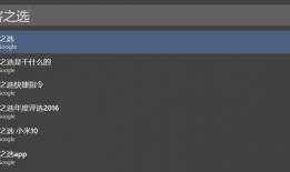 718娱乐吃瓜站长工具,全方位解析网络娱乐资讯新利器