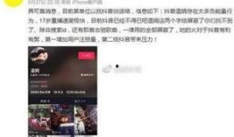 九泰直播爆料视频大全,揭秘幕后真相与精彩瞬间