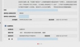 蒋依依娱乐爆料视频,揭秘明星幕后真相