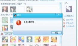 热点爆料上传视频失败,揭秘背后原因与应对策略