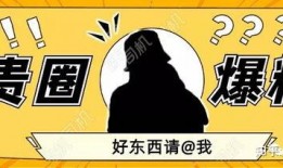 吃瓜最新事件爆料外国人,真相揭秘