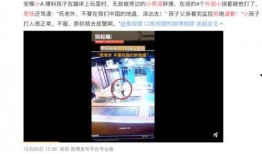 潮汕地产爆料事件视频,揭露行业乱象背后的真相