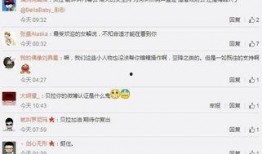 贝拉爆料视频在线观看,揭秘幕后真相，带你走进事件核心