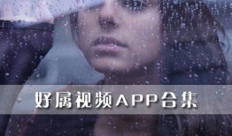 好属日视频在线观看,揭秘在线观看的精彩瞬间