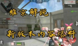 新版本剧情爆料大全视频,揭秘XXX最新剧情高潮与转折点